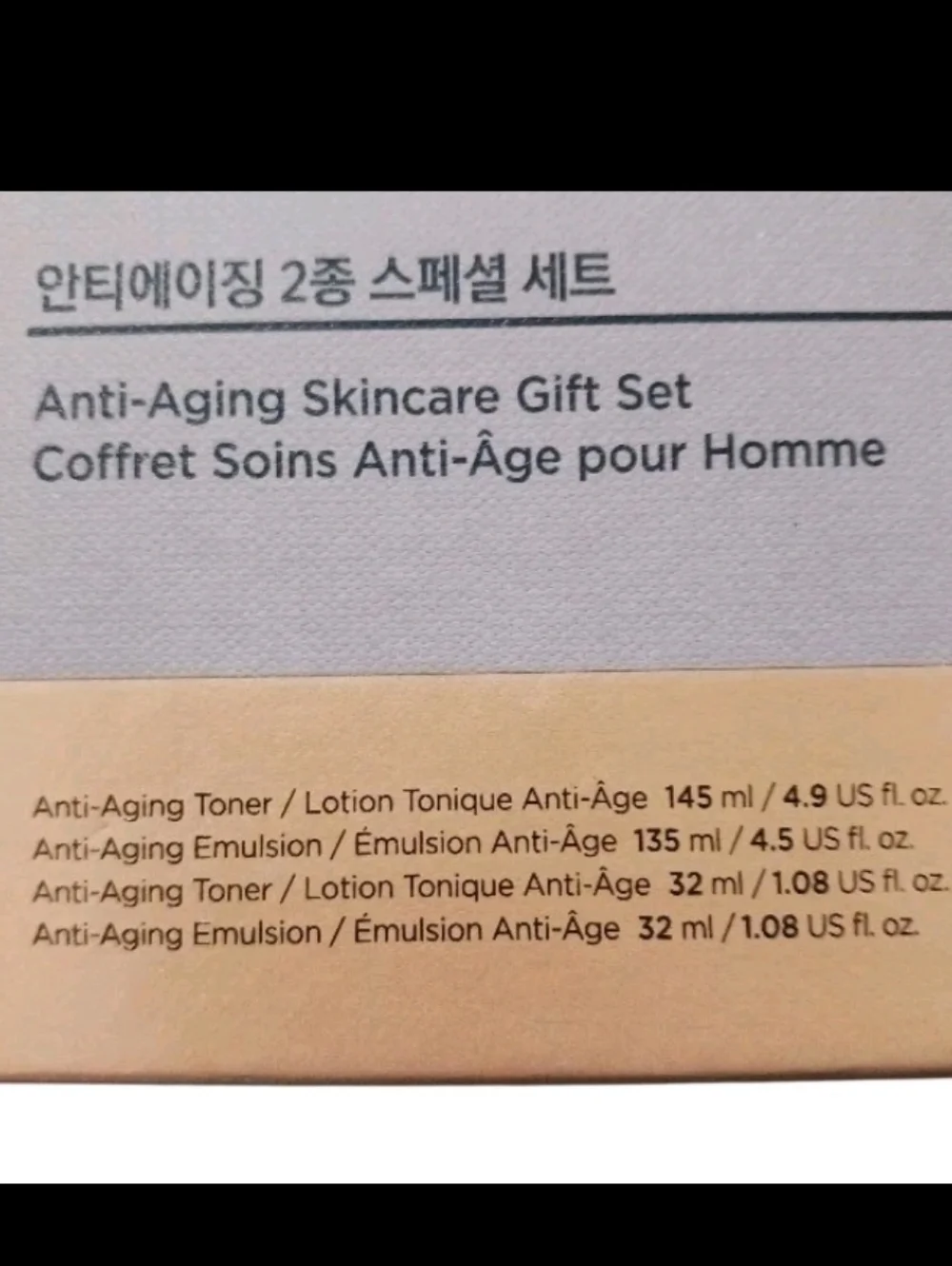 The Gentle For Men Anti Aging Skincare Toner Emulsion Set K-Beauty